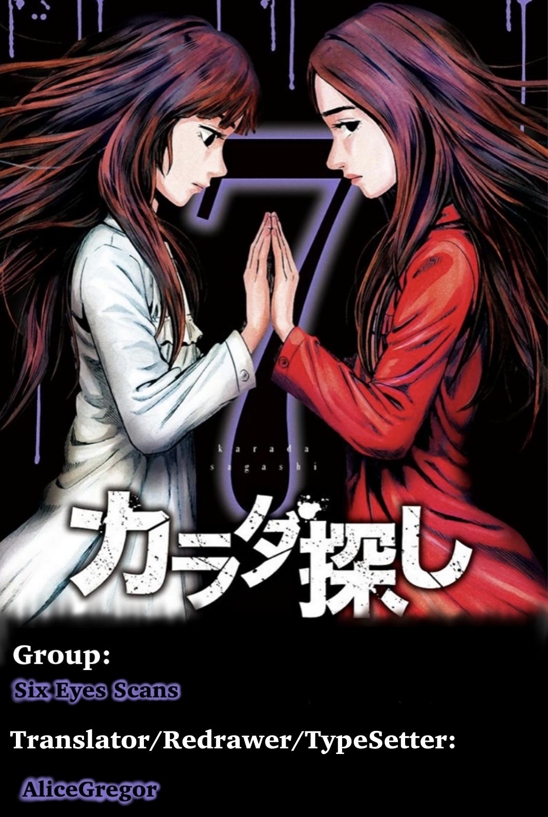 Karada Sagashi Chap 59 - Next Chap 60