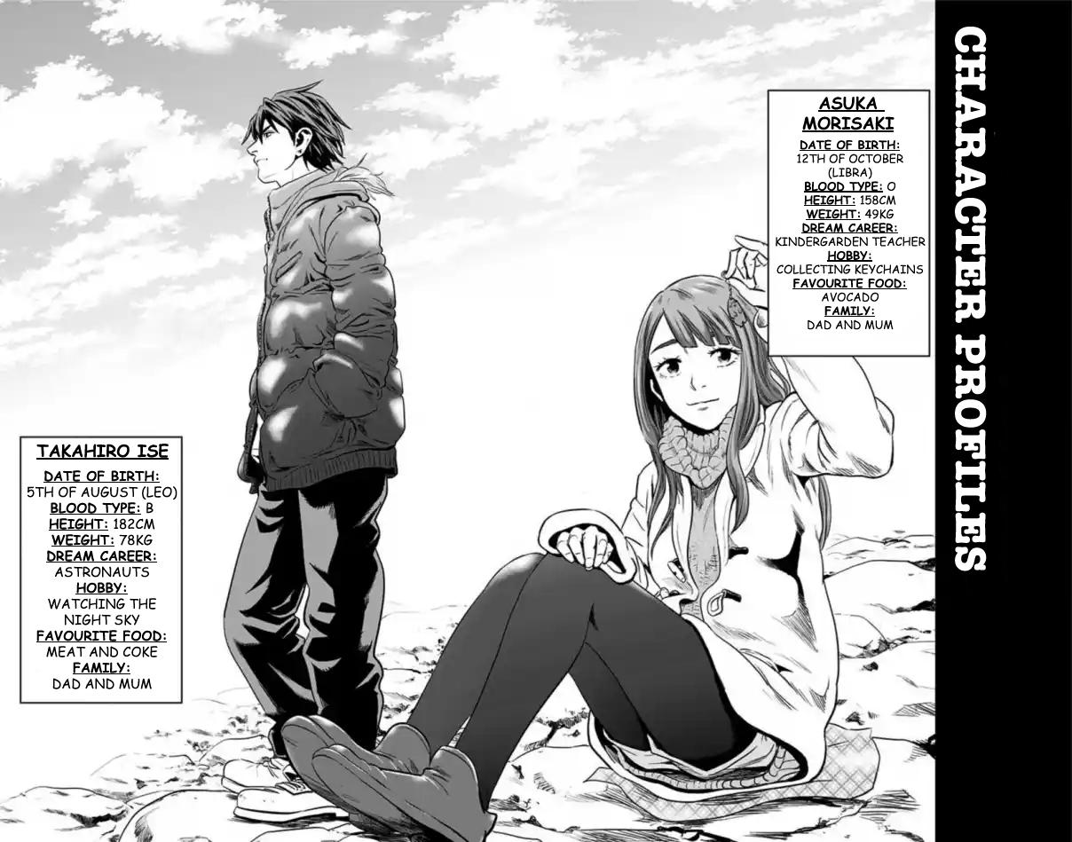 Karada Sagashi Chap 59 - Next Chap 60