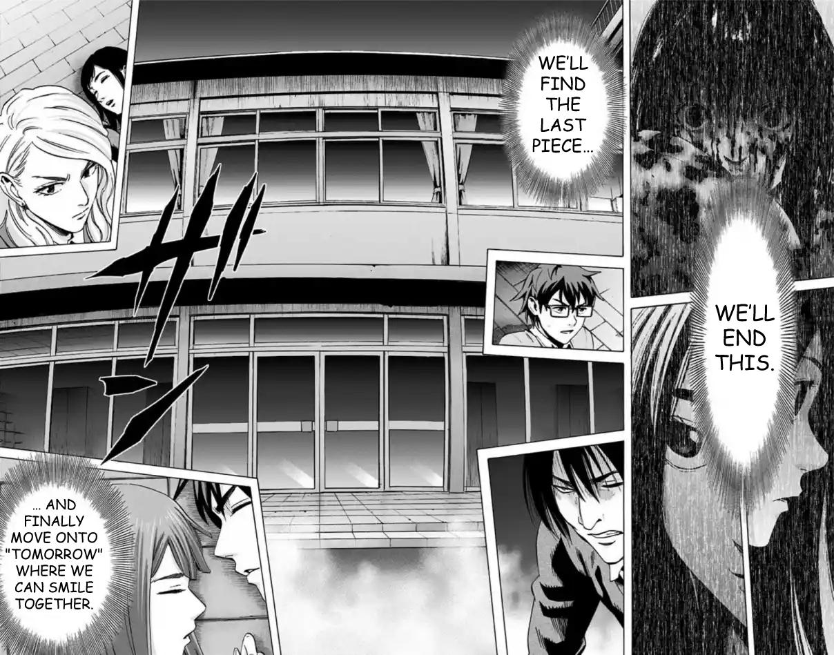 Karada Sagashi Chap 50 - Next Chap 51