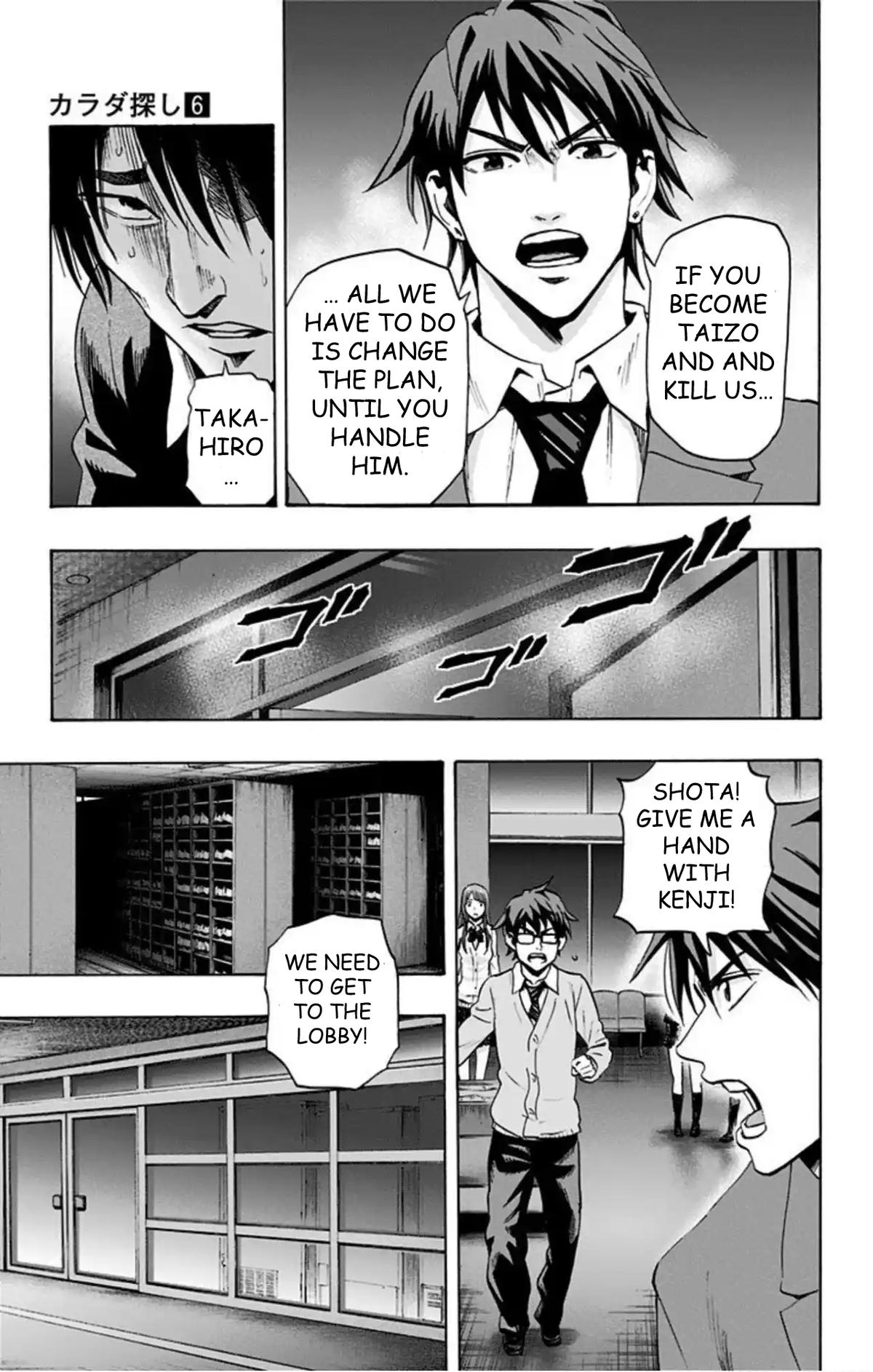 Karada Sagashi Chap 51 - Next Chap 52