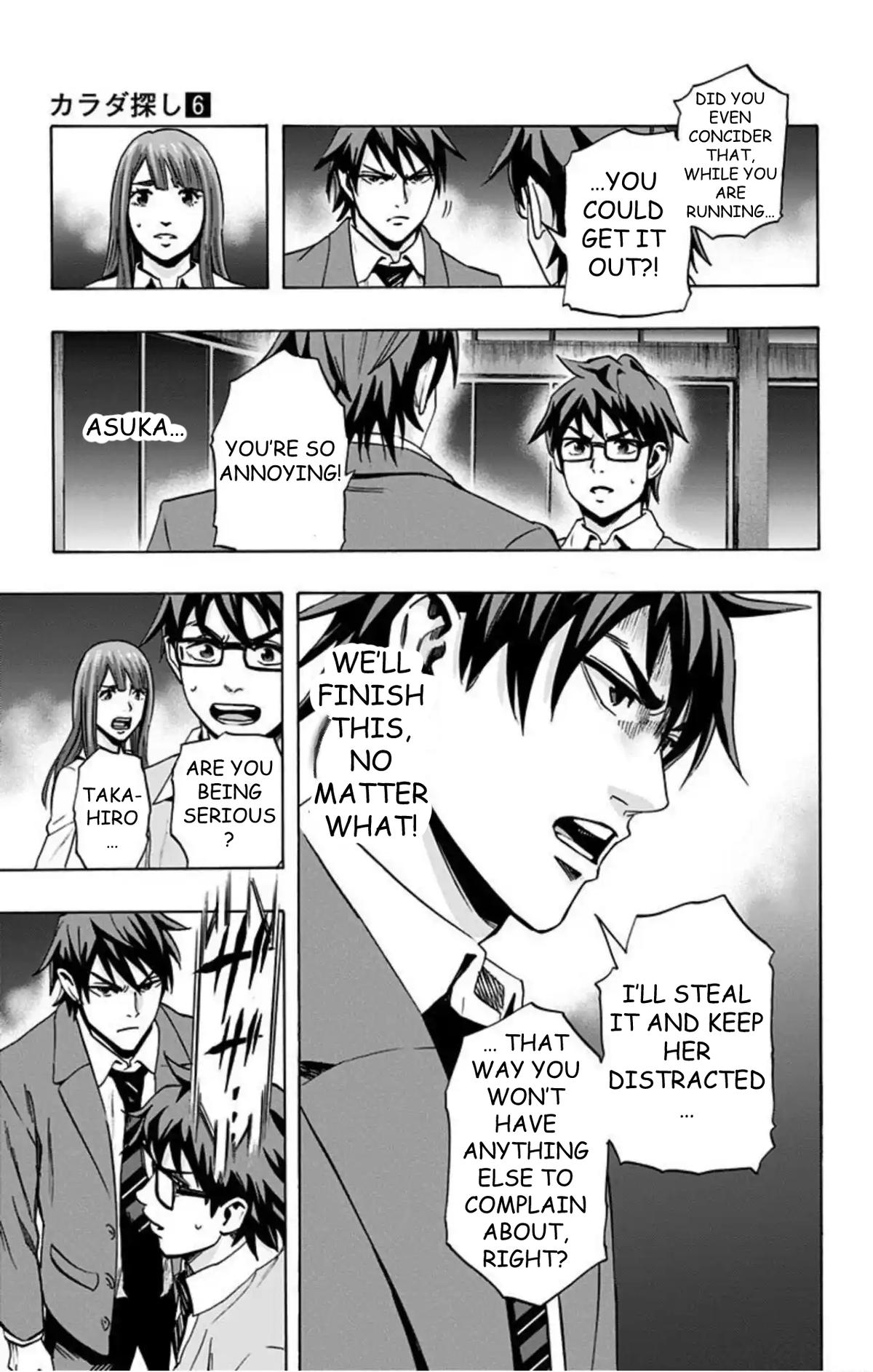 Karada Sagashi Chap 51 - Next Chap 52
