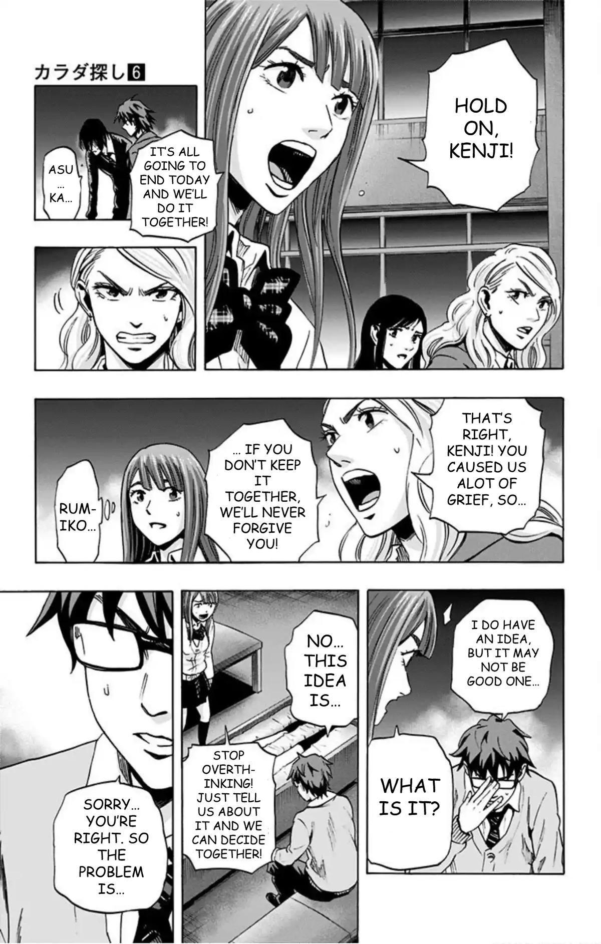 Karada Sagashi Chap 51 - Next Chap 52