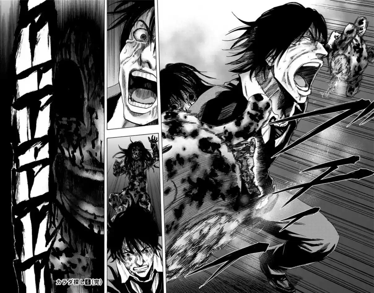 Karada Sagashi Chap 52 - Next Chap 53