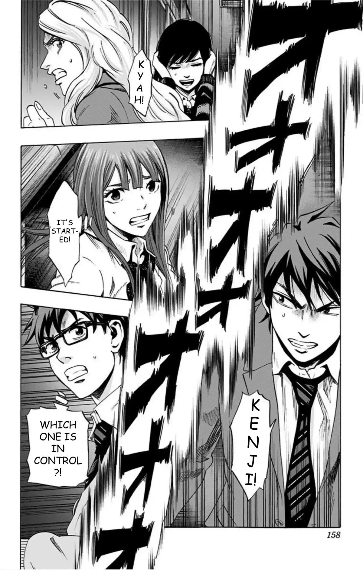 Karada Sagashi Chap 52 - Next Chap 53