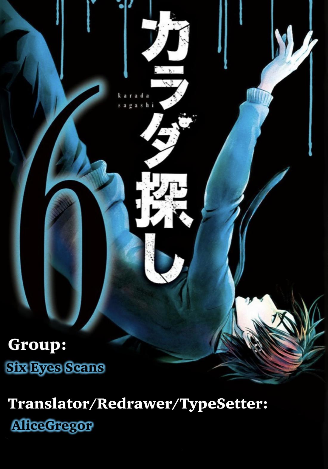 Karada Sagashi Chap 52 - Next Chap 53