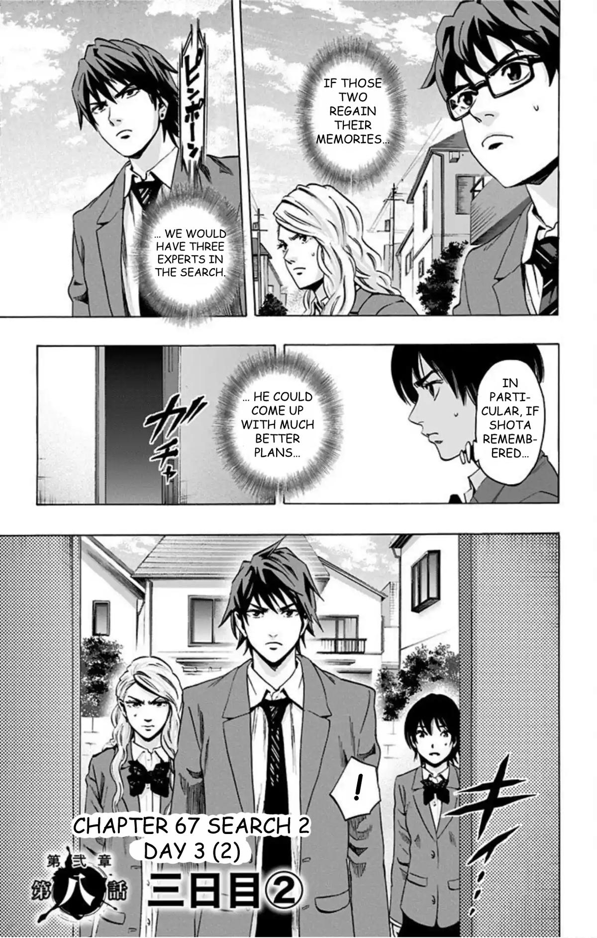 Karada Sagashi Chap 67 - Next Chap 68