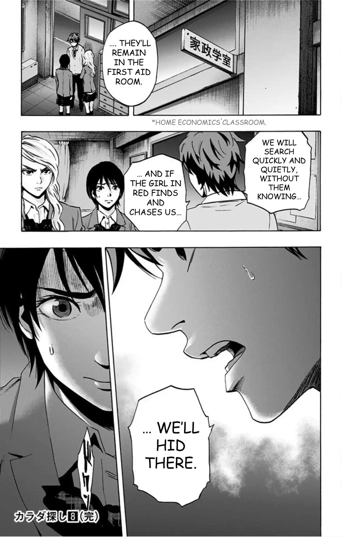 Karada Sagashi Chap 67 - Next Chap 68