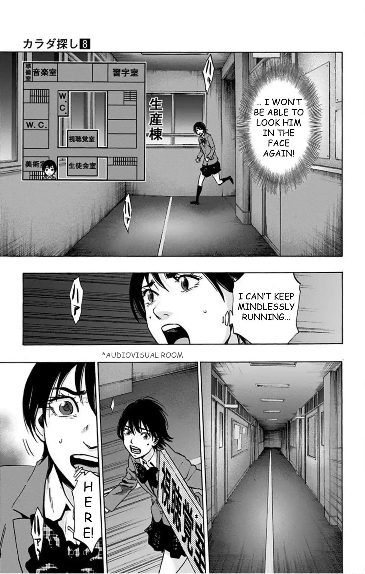 Karada Sagashi Chap 64 - Next Chap 65