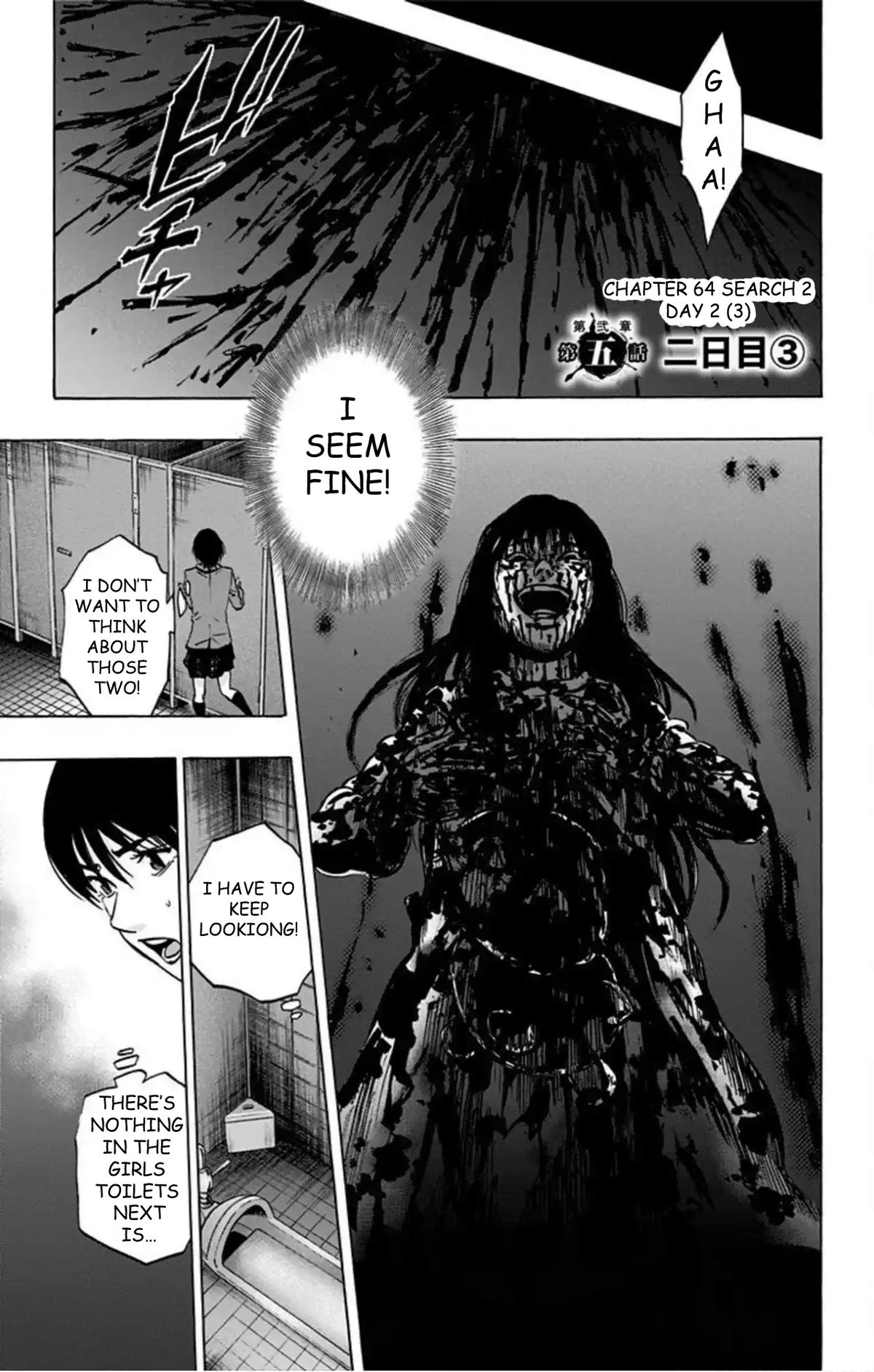 Karada Sagashi Chap 64 - Next Chap 65