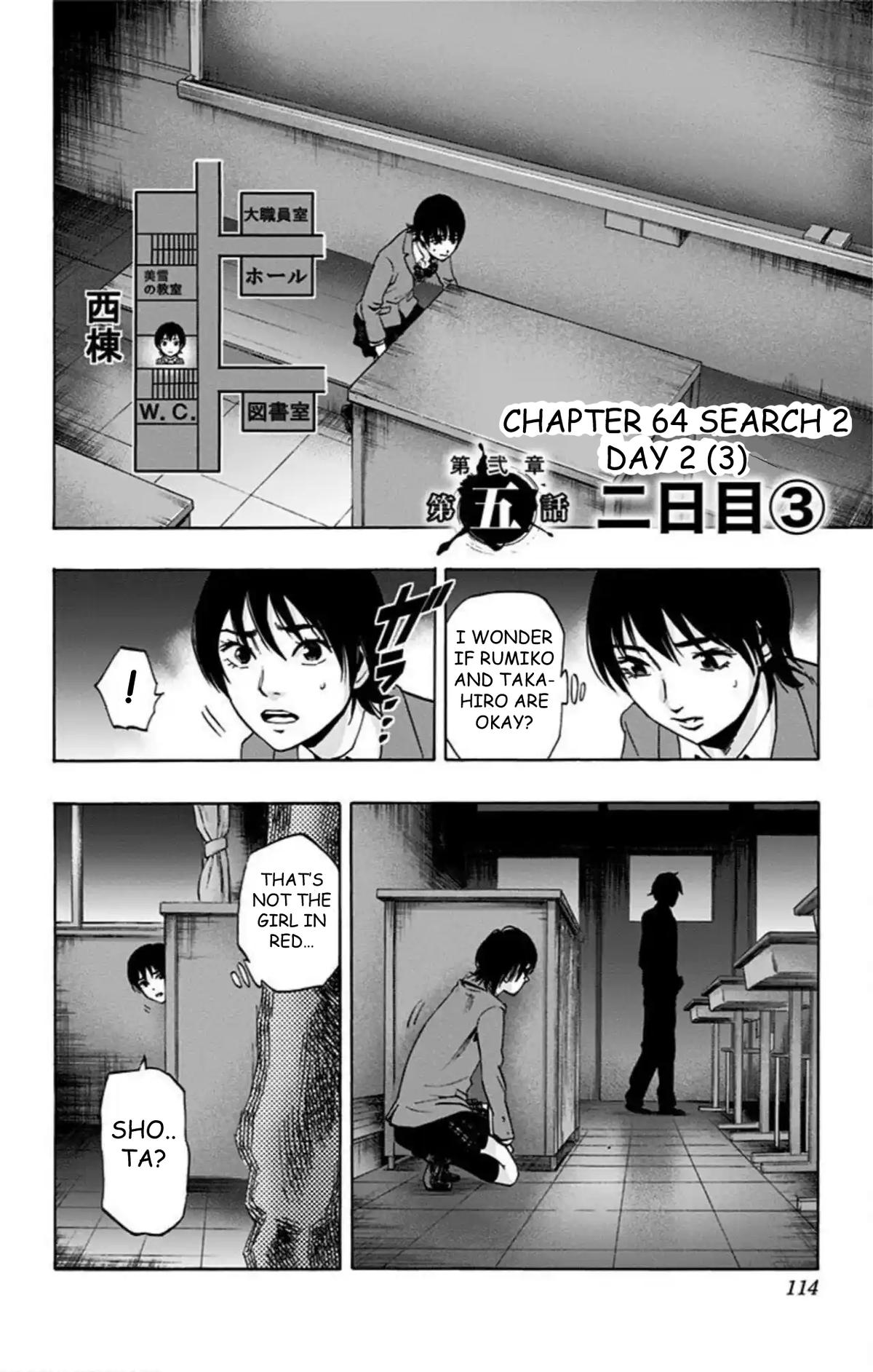 Karada Sagashi Chap 64 - Next Chap 65