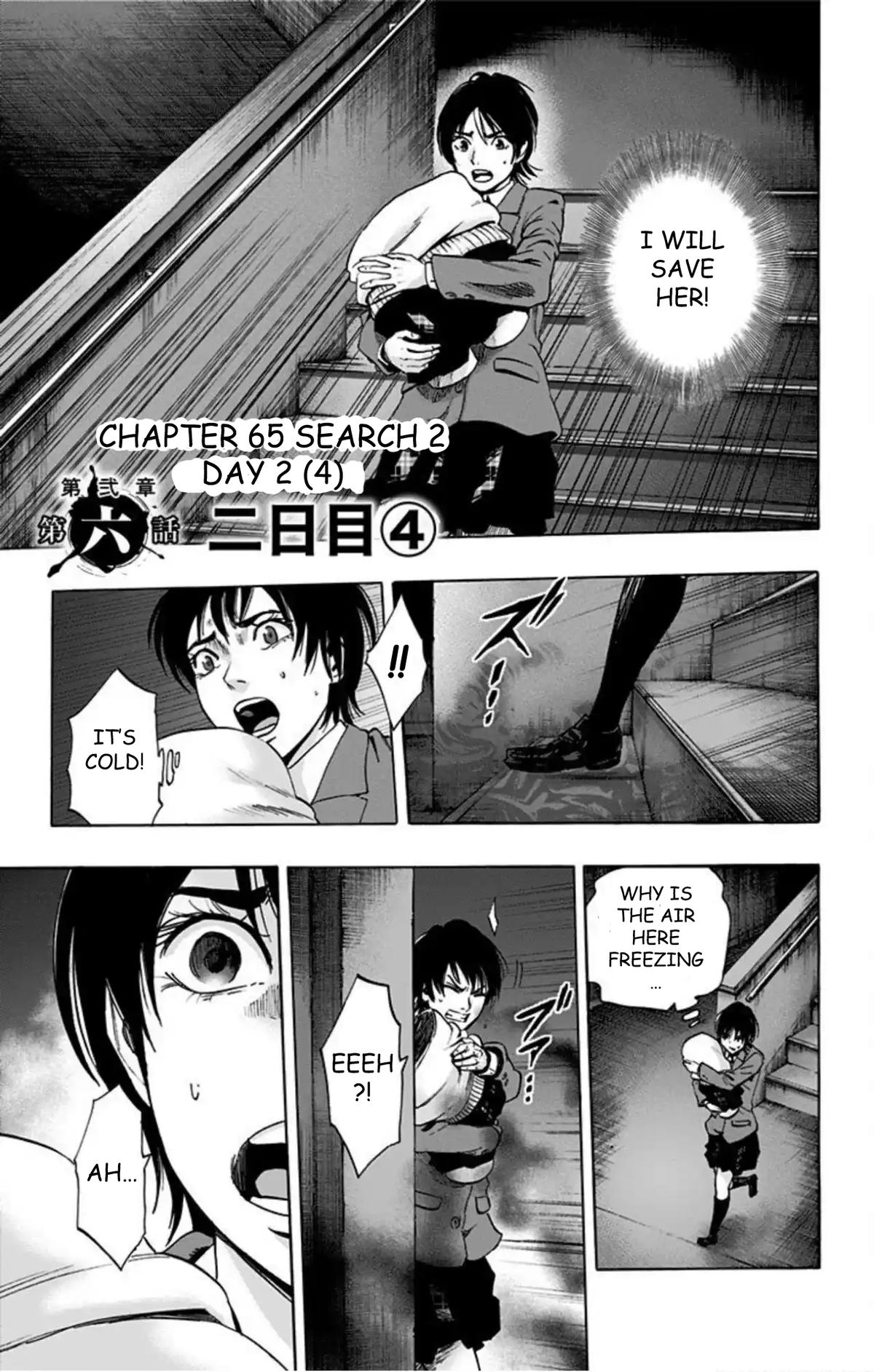 Karada Sagashi Chap 65 - Next Chap 66