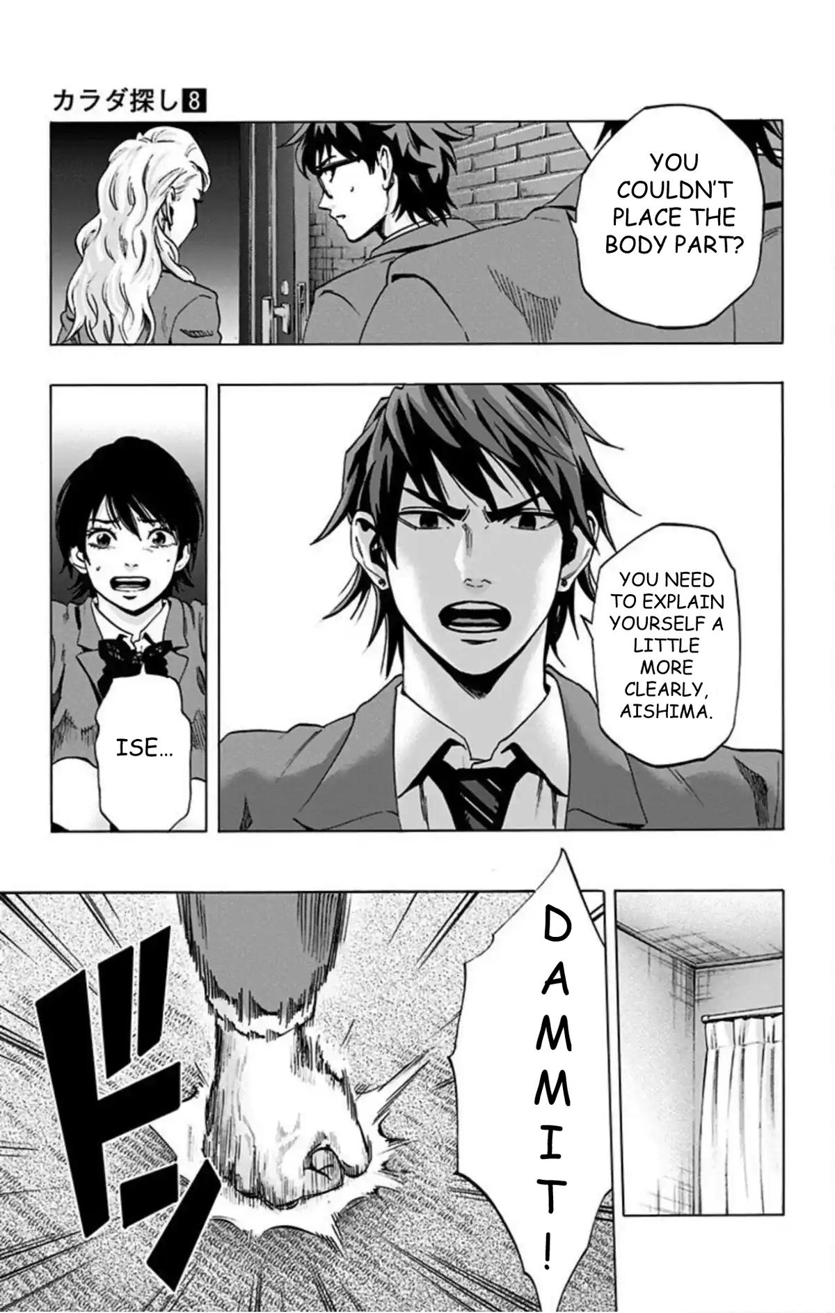 Karada Sagashi Chap 66 - Next Chap 67
