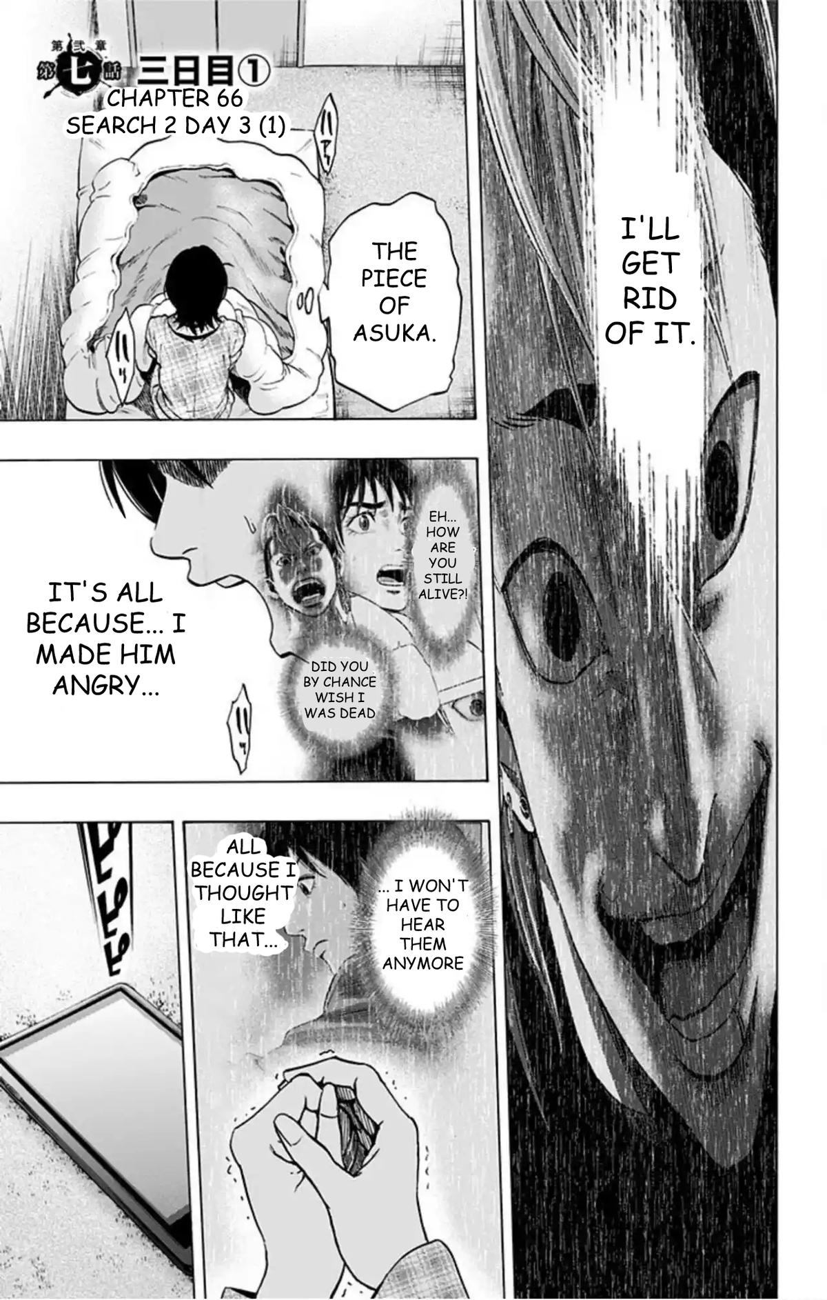 Karada Sagashi Chap 66 - Next Chap 67