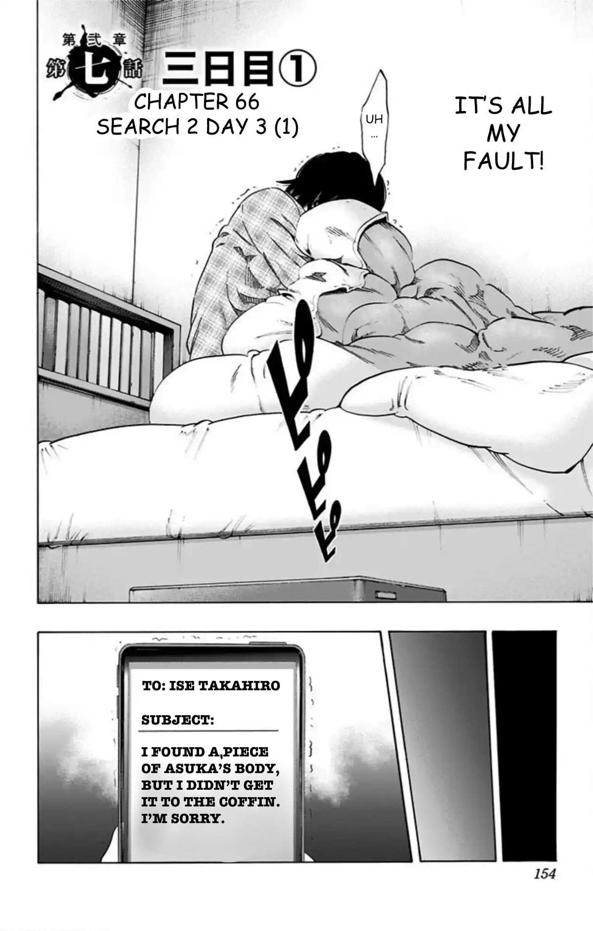 Karada Sagashi Chap 66 - Next Chap 67