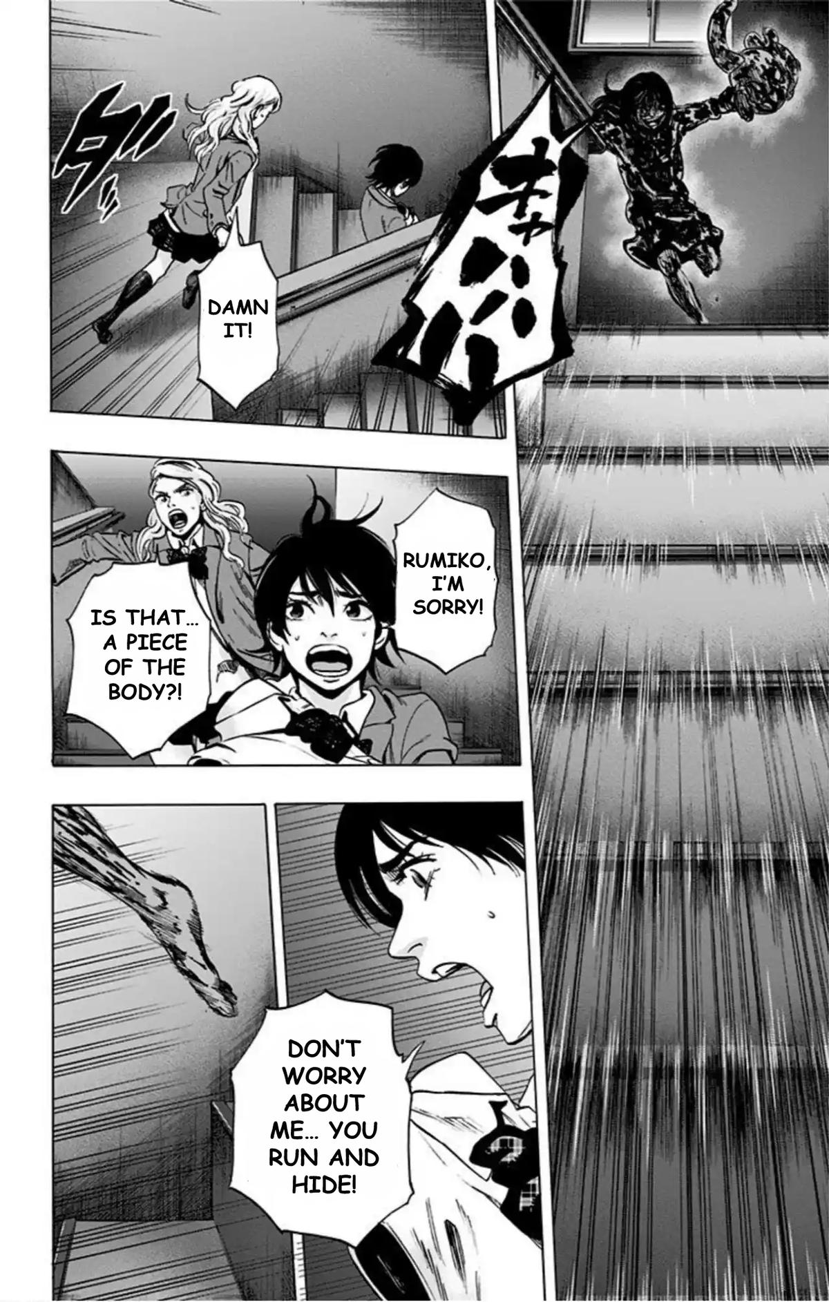 Karada Sagashi Chap 69 - Next Chap 70