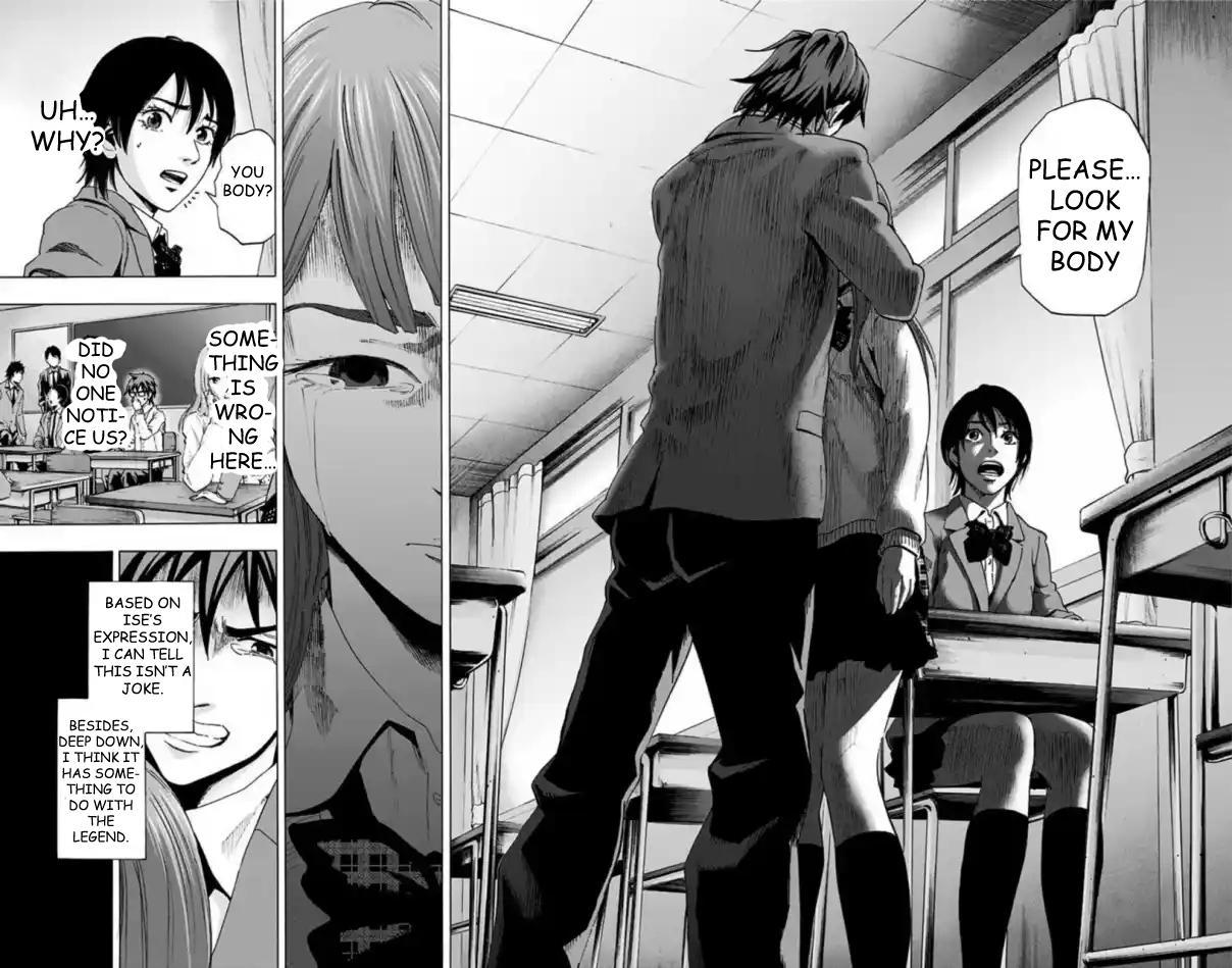 Karada Sagashi Chap 60 - Next Chap 61