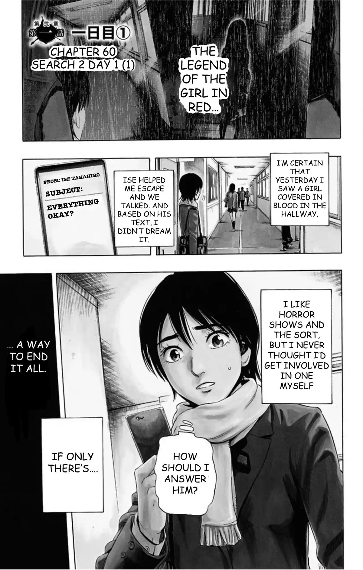 Karada Sagashi Chap 60 - Next Chap 61