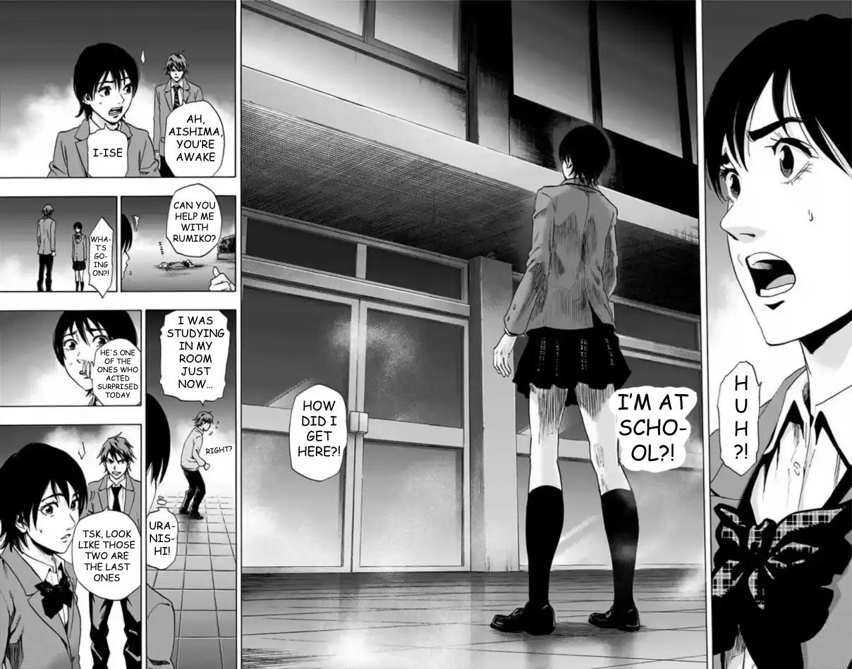 Karada Sagashi Chap 60 - Next Chap 61