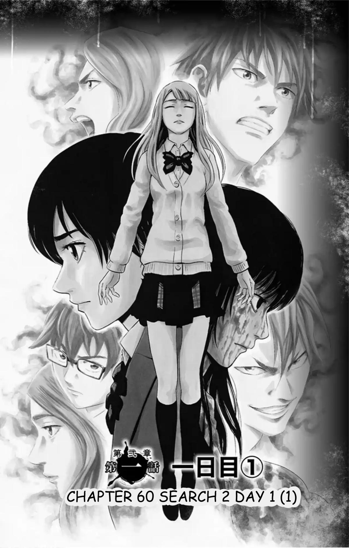 Karada Sagashi Chap 60 - Next Chap 61