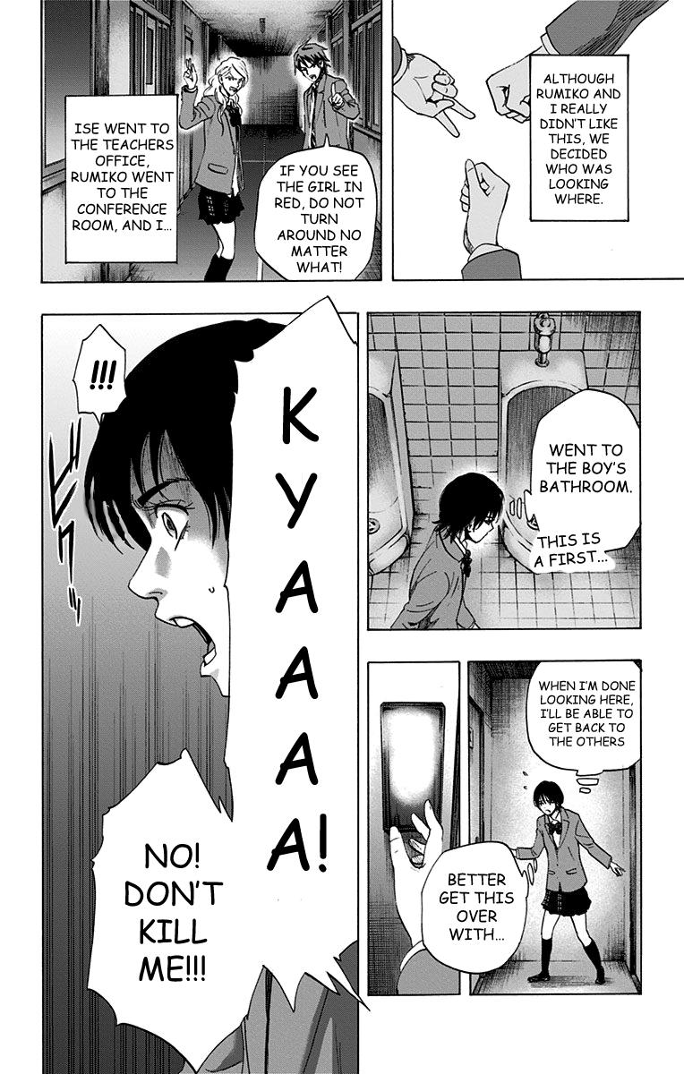 Karada Sagashi Chap 61 - Next Chap 62