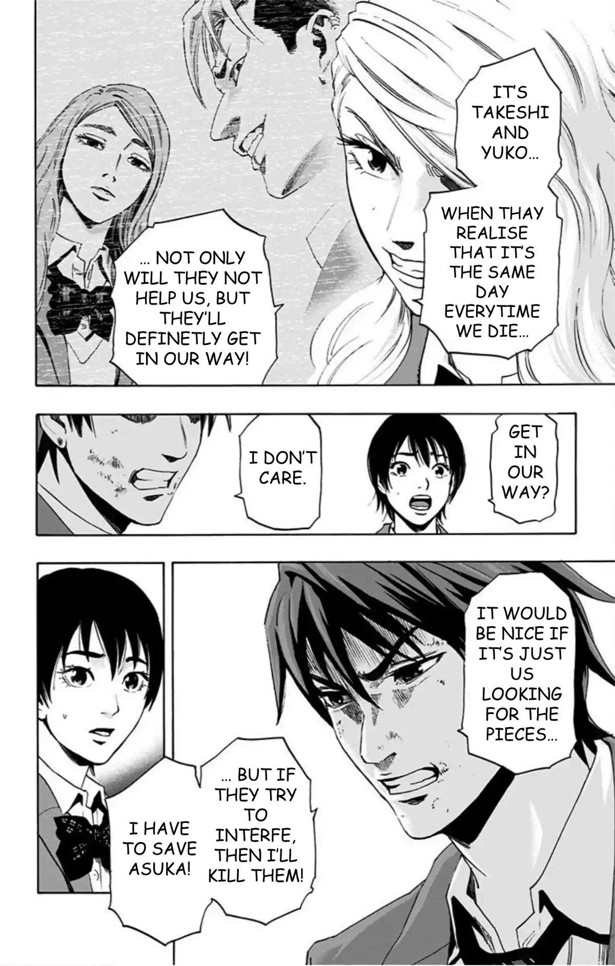 Karada Sagashi Chap 62 - Next Chap 63