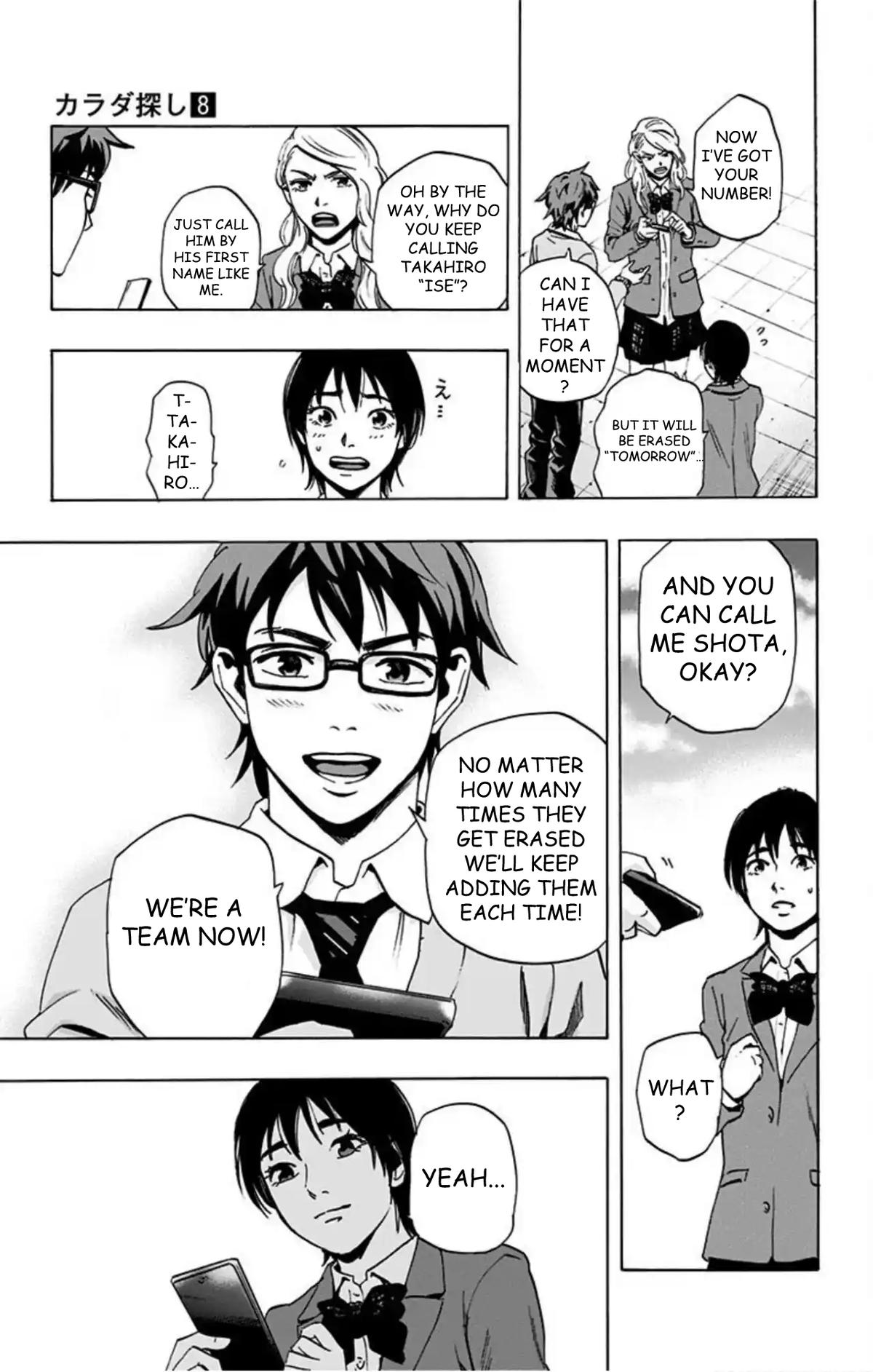 Karada Sagashi Chap 62 - Next Chap 63