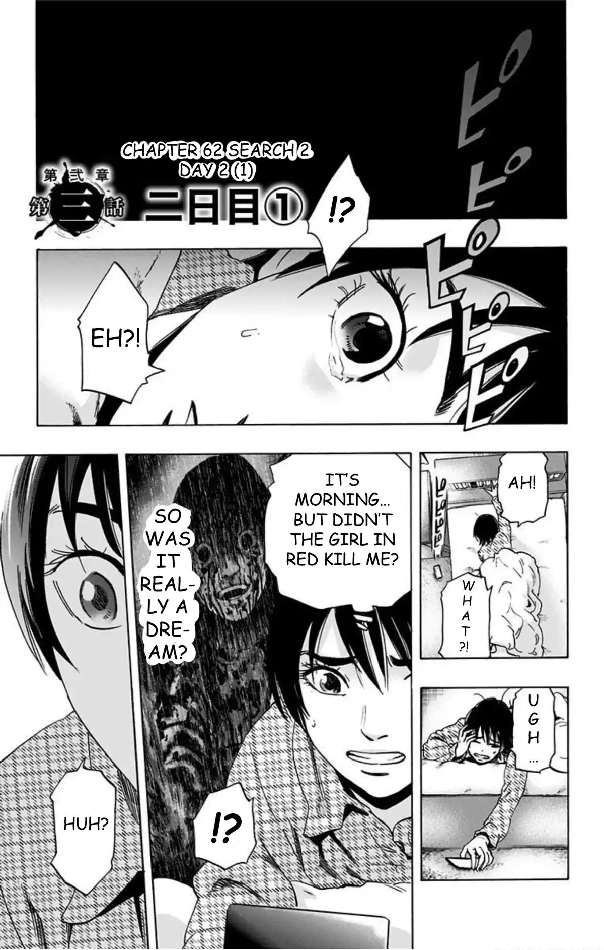 Karada Sagashi Chap 62 - Next Chap 63