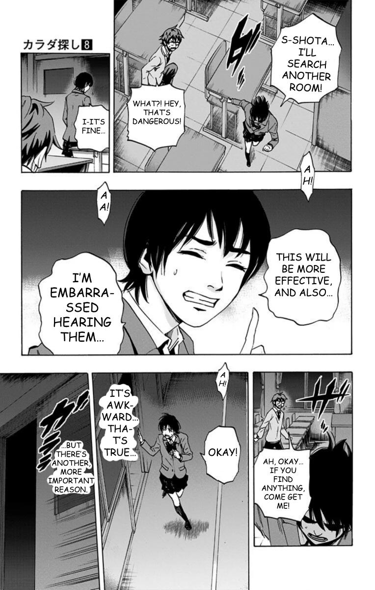Karada Sagashi Chap 63 - Next Chap 64