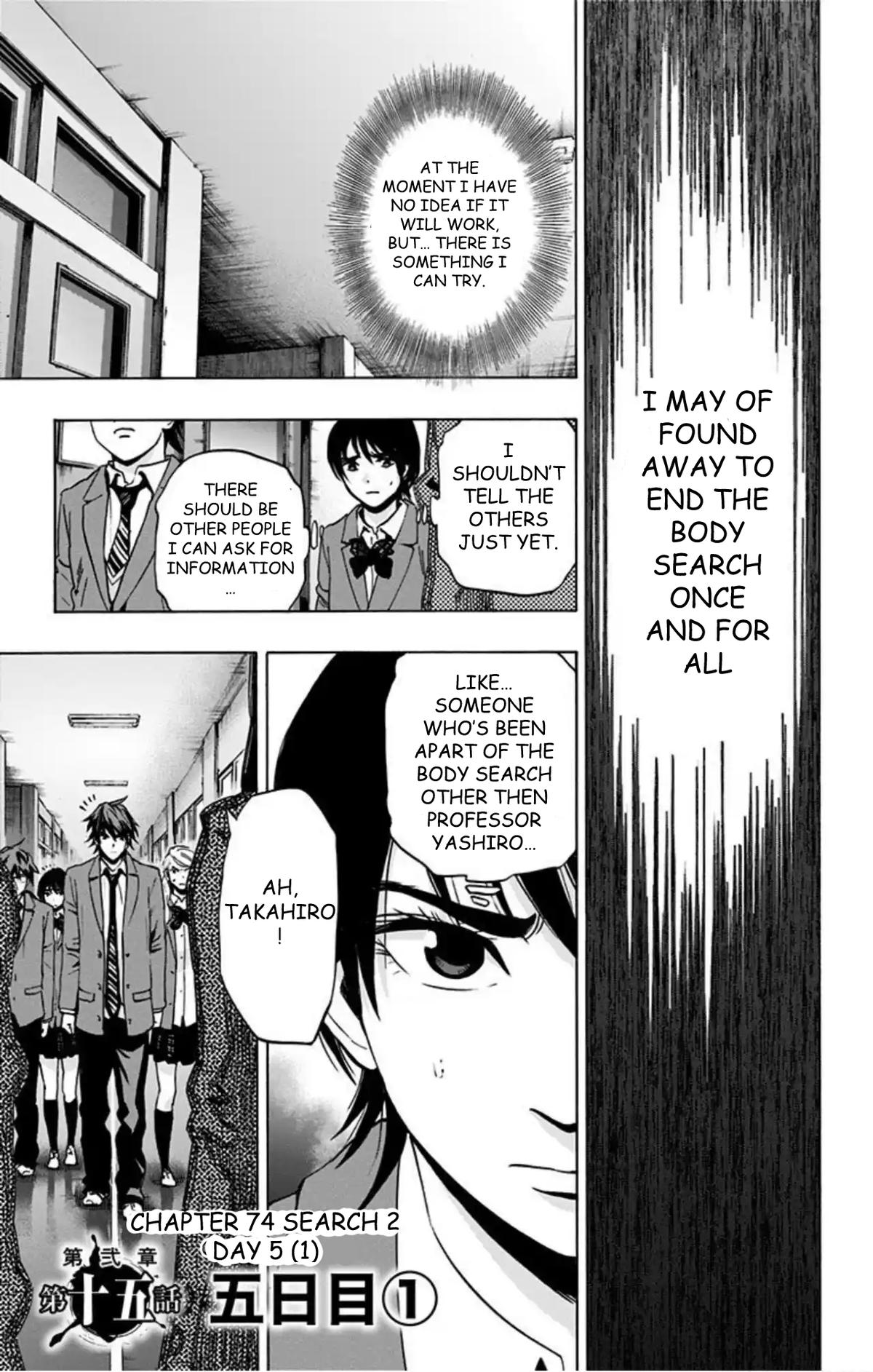 Karada Sagashi Chap 74 - Next Chap 75