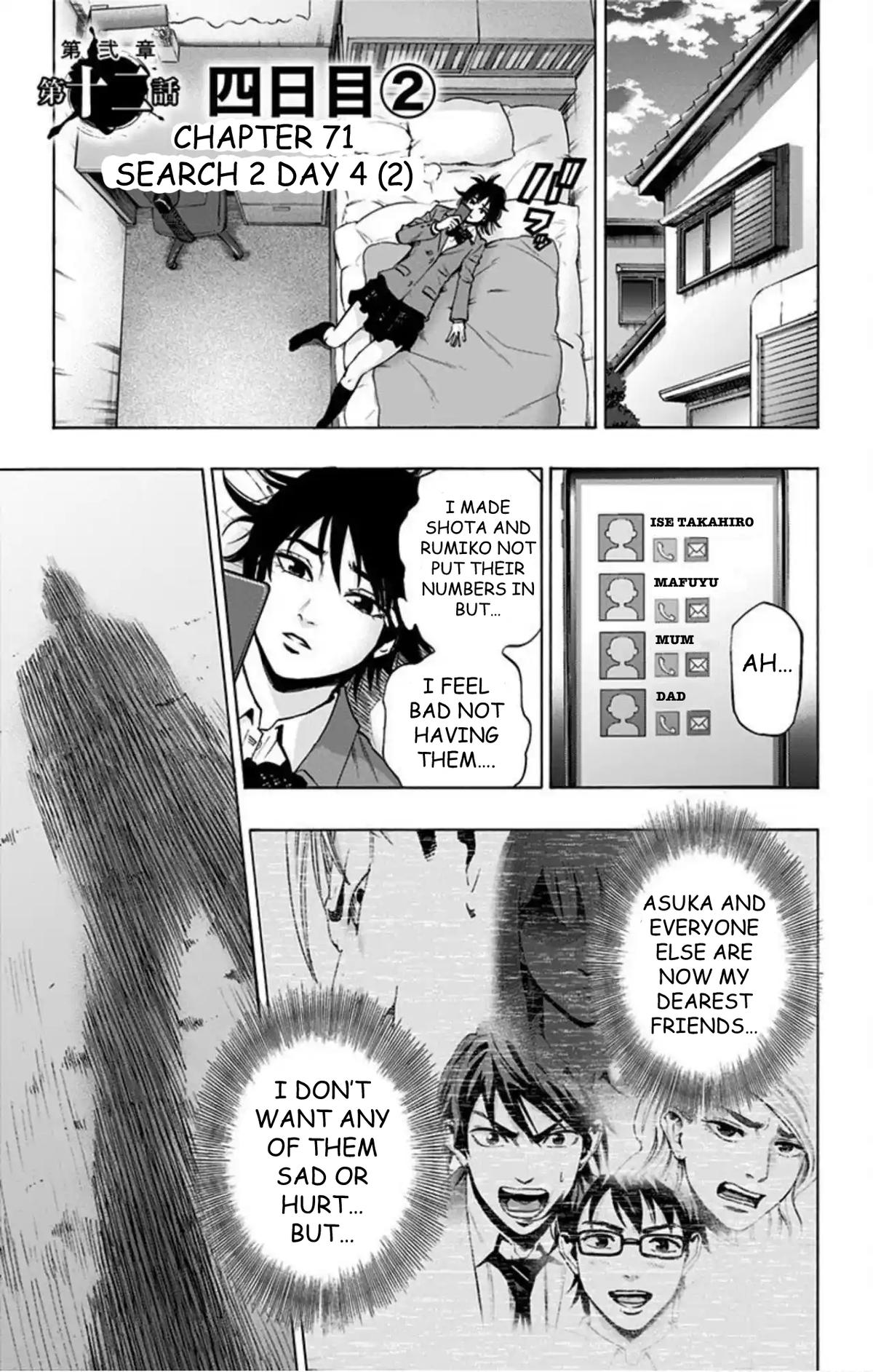 Karada Sagashi Chap 71 - Next Chap 72