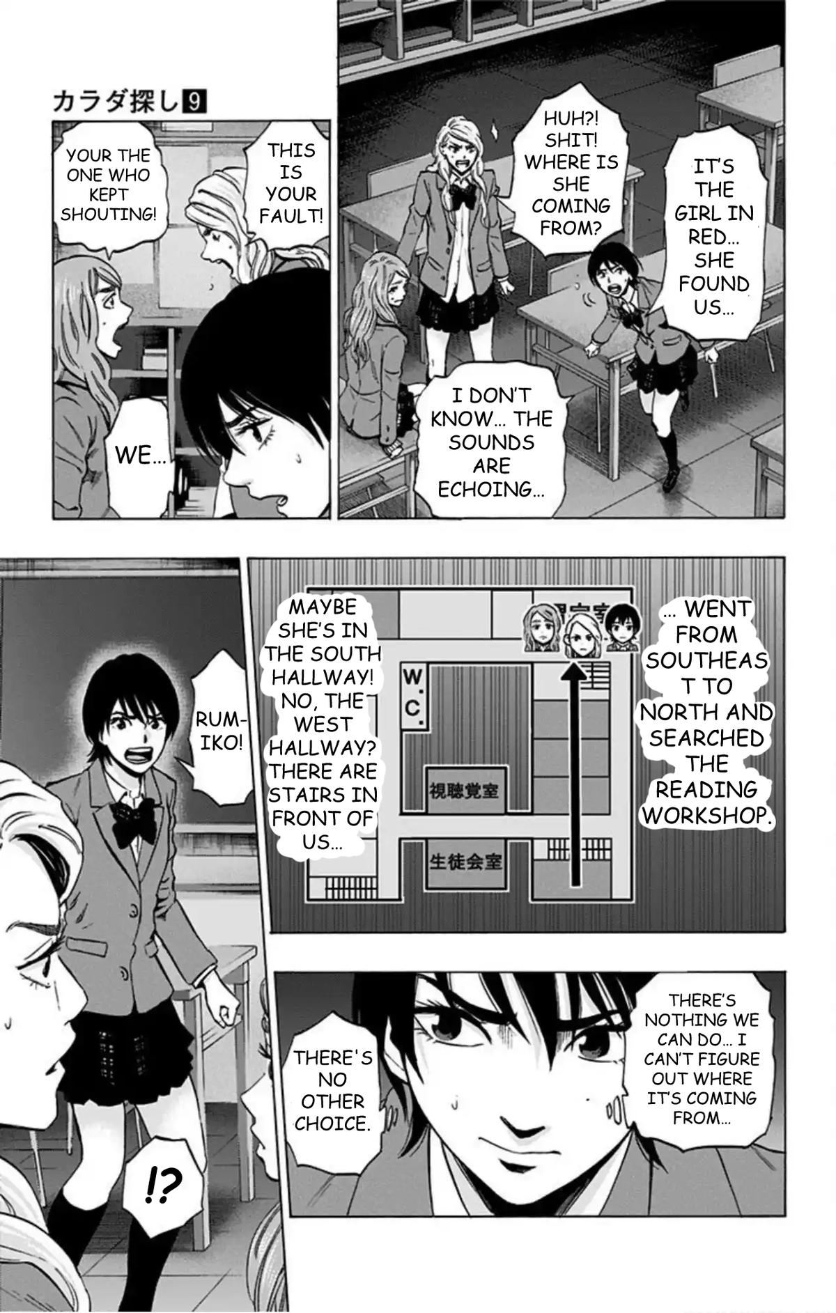 Karada Sagashi Chap 72 - Next Chap 73
