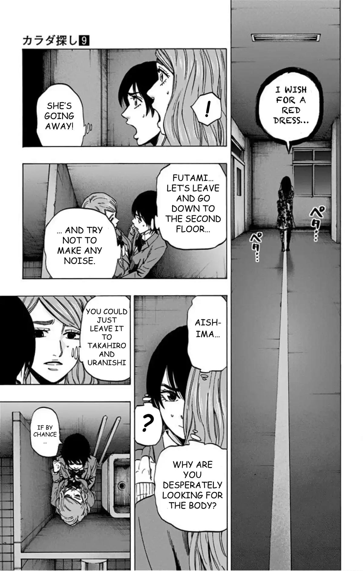 Karada Sagashi Chap 72 - Next Chap 73