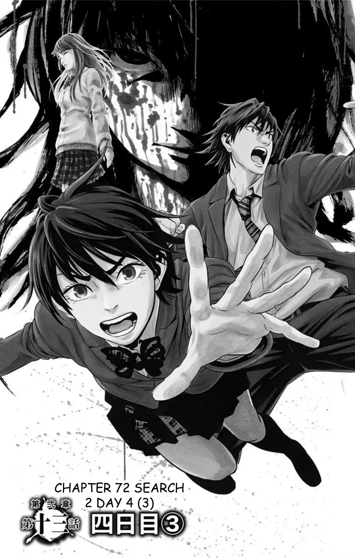 Karada Sagashi Chap 72 - Next Chap 73