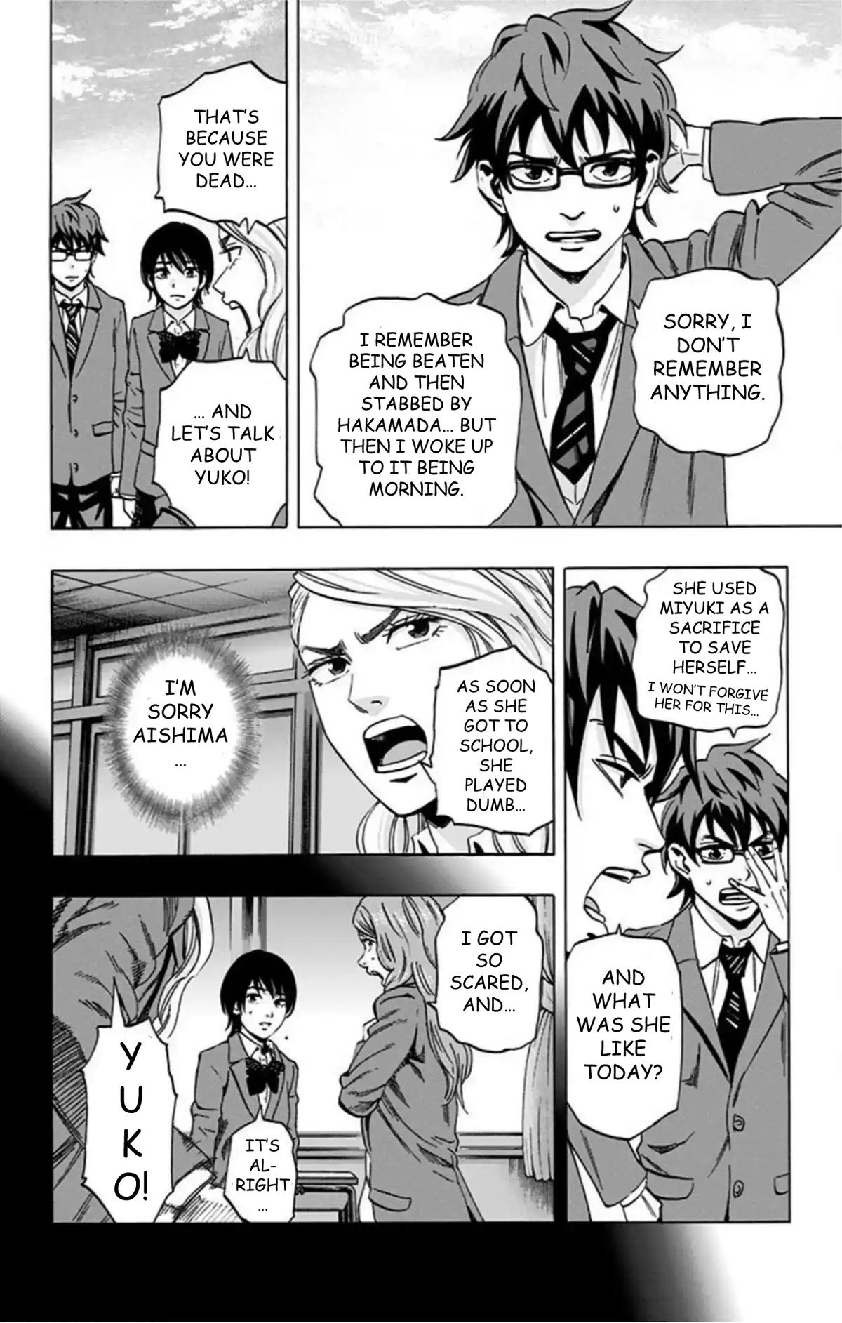 Karada Sagashi Chap 73 - Next Chap 74
