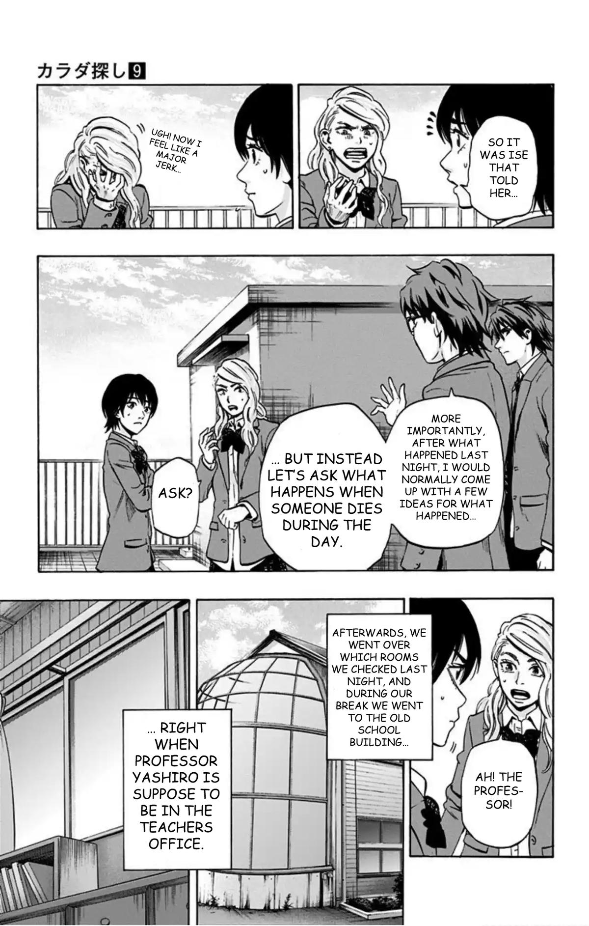 Karada Sagashi Chap 73 - Next Chap 74