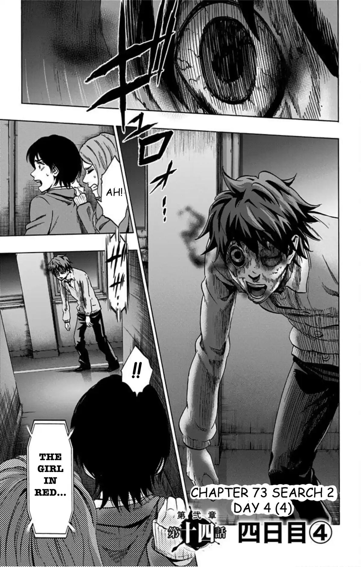 Karada Sagashi Chap 73 - Next Chap 74