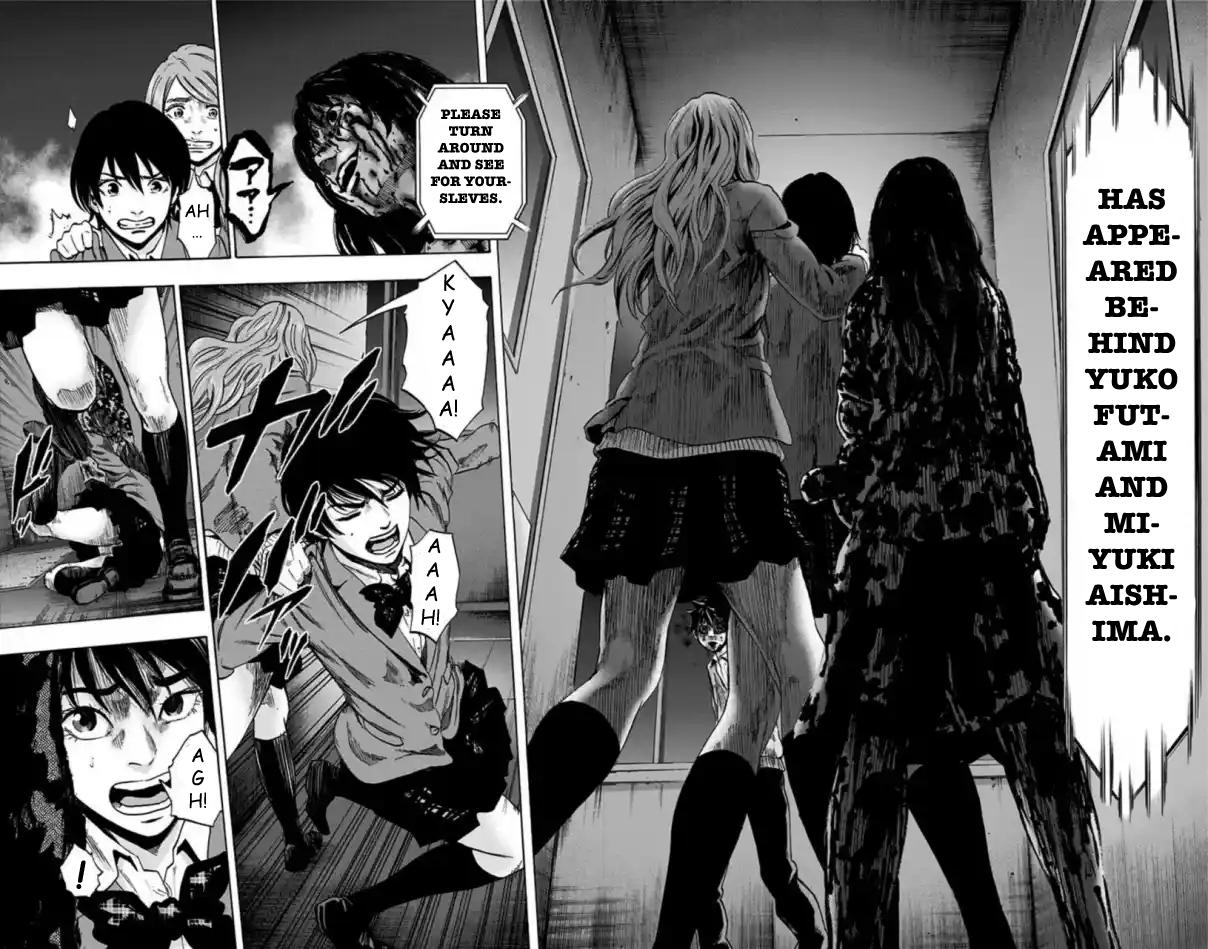Karada Sagashi Chap 73 - Next Chap 74