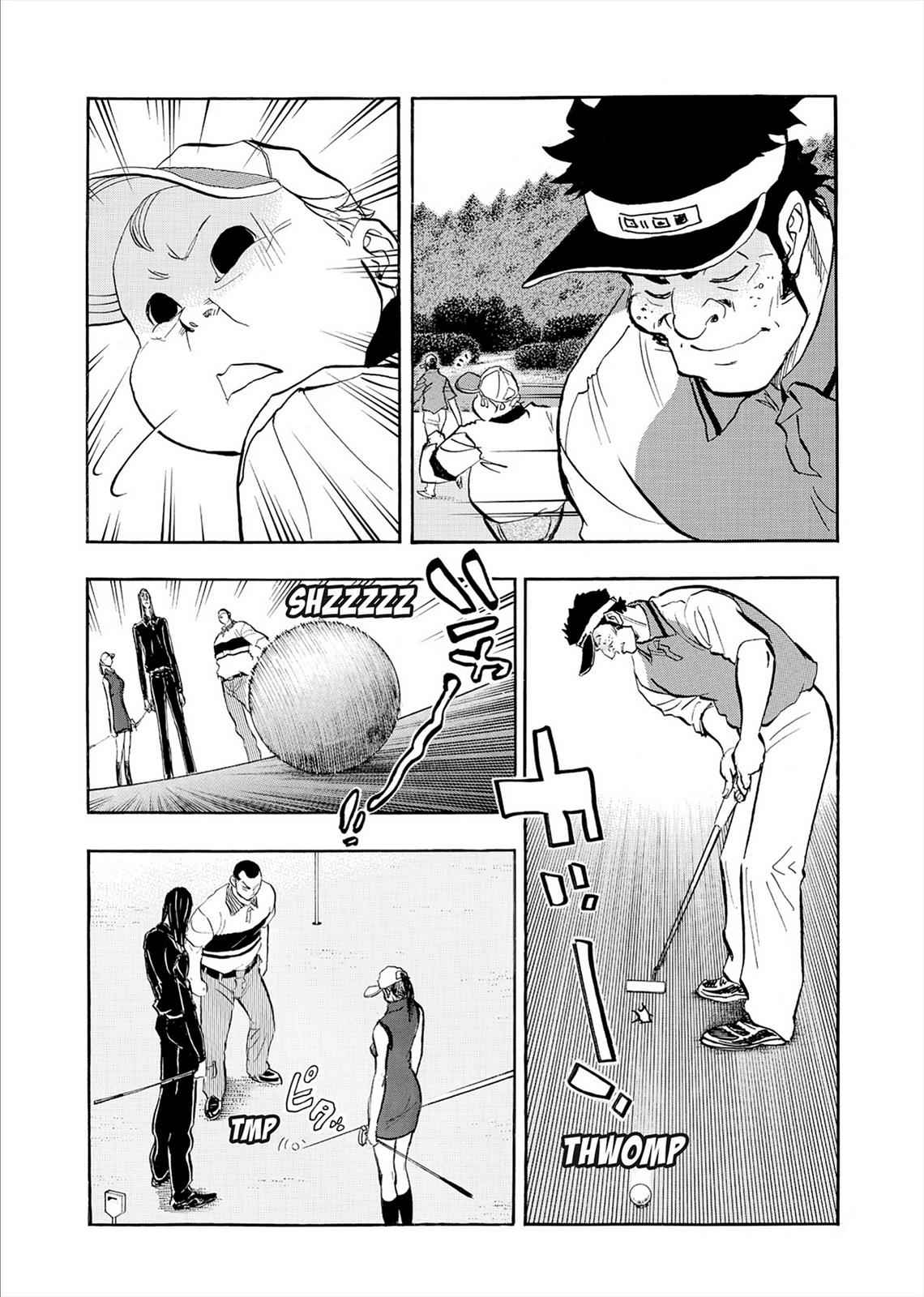 Kasane no Michi Chap 7 - Next Chap 8