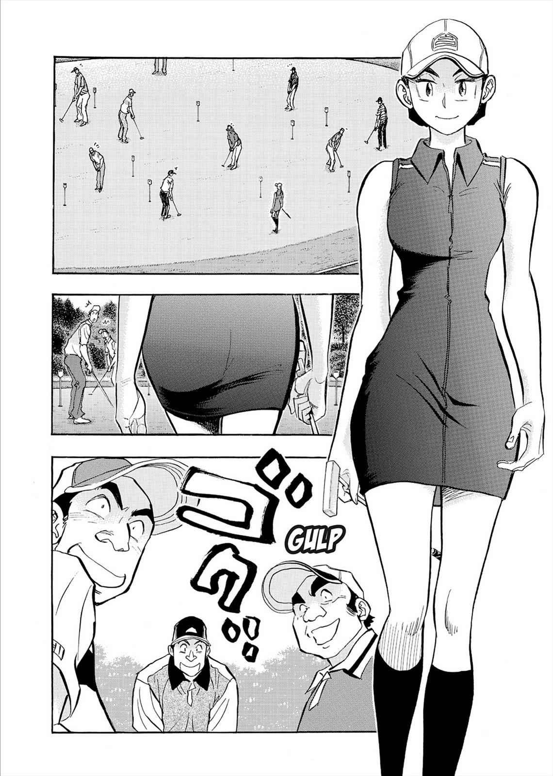 Kasane no Michi Chap 7 - Next Chap 8