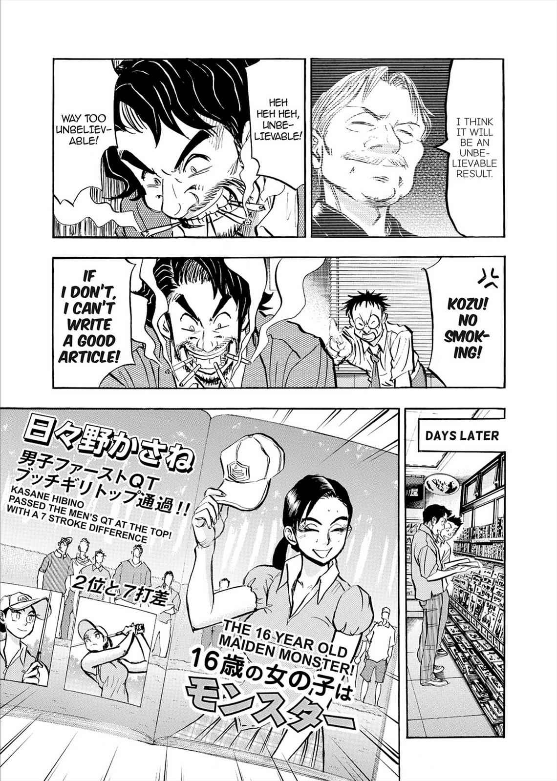 Kasane no Michi Chap 7 - Next Chap 8