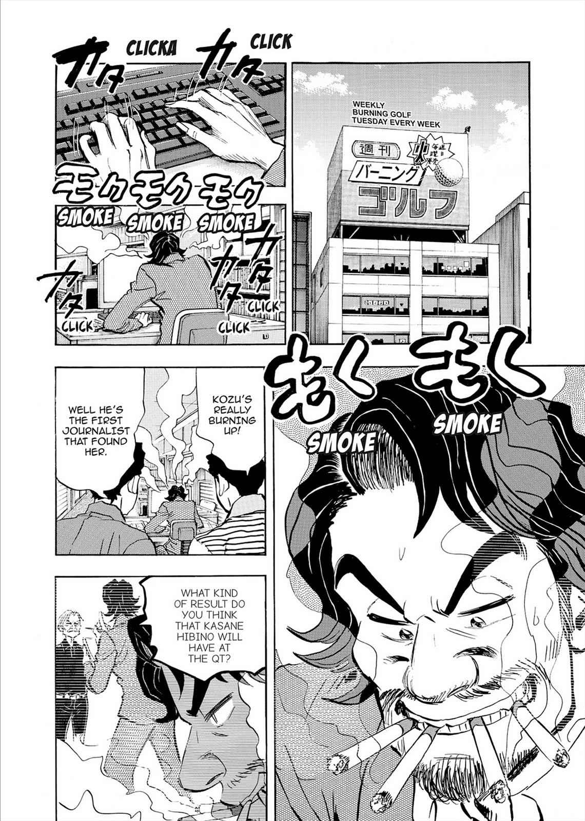 Kasane no Michi Chap 7 - Next Chap 8