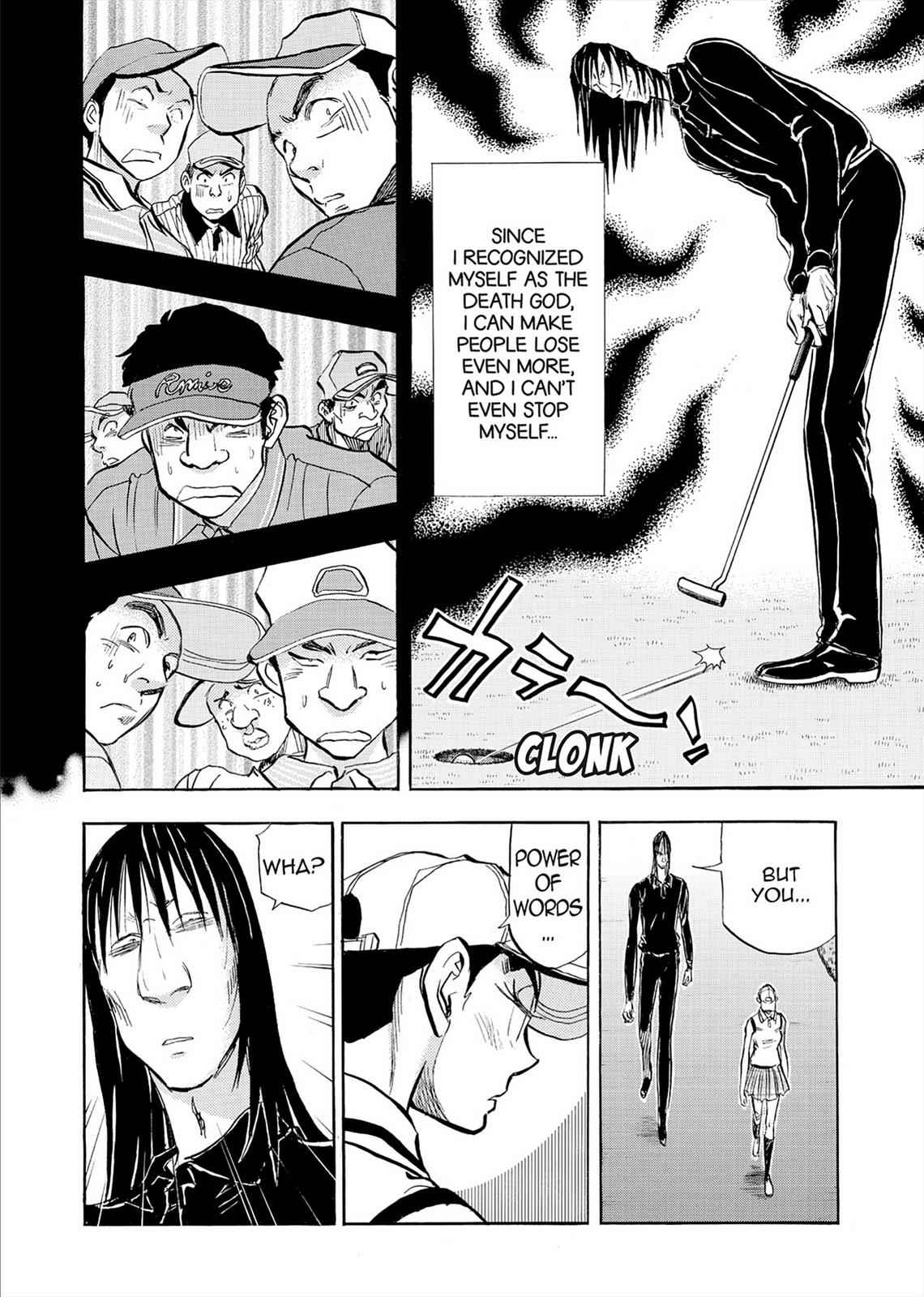 Kasane no Michi Chap 7 - Next Chap 8