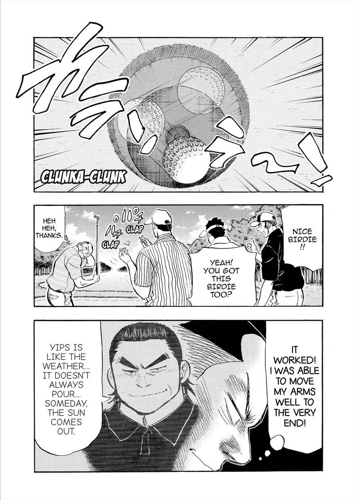 Kasane no Michi Chap 7 - Next Chap 8