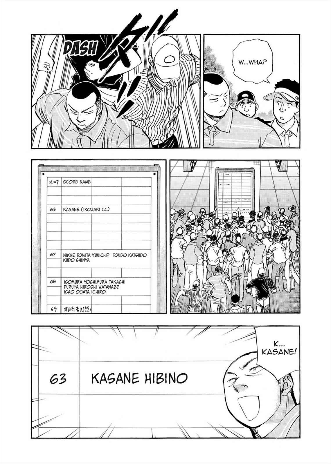 Kasane no Michi Chap 7 - Next Chap 8