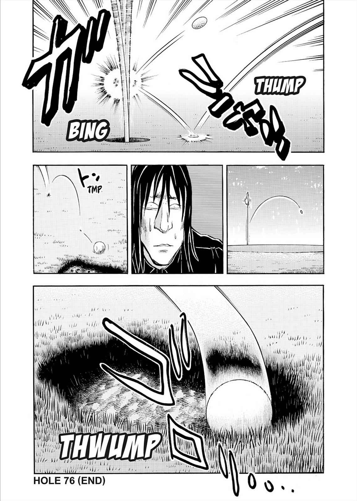 Kasane no Michi Chap 7 - Next Chap 8