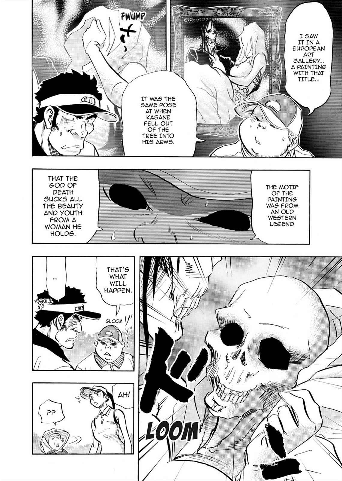 Kasane no Michi Chap 7 - Next Chap 8