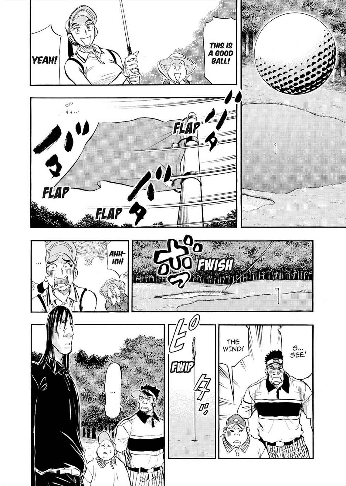 Kasane no Michi Chap 7 - Next Chap 8