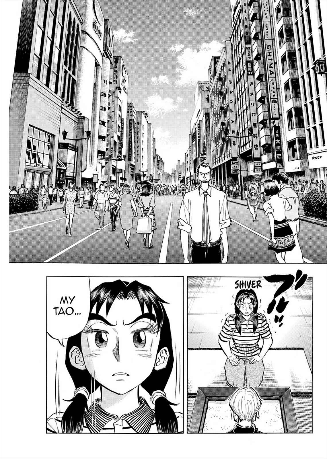 Kasane no Michi Chap 7 - Next Chap 8