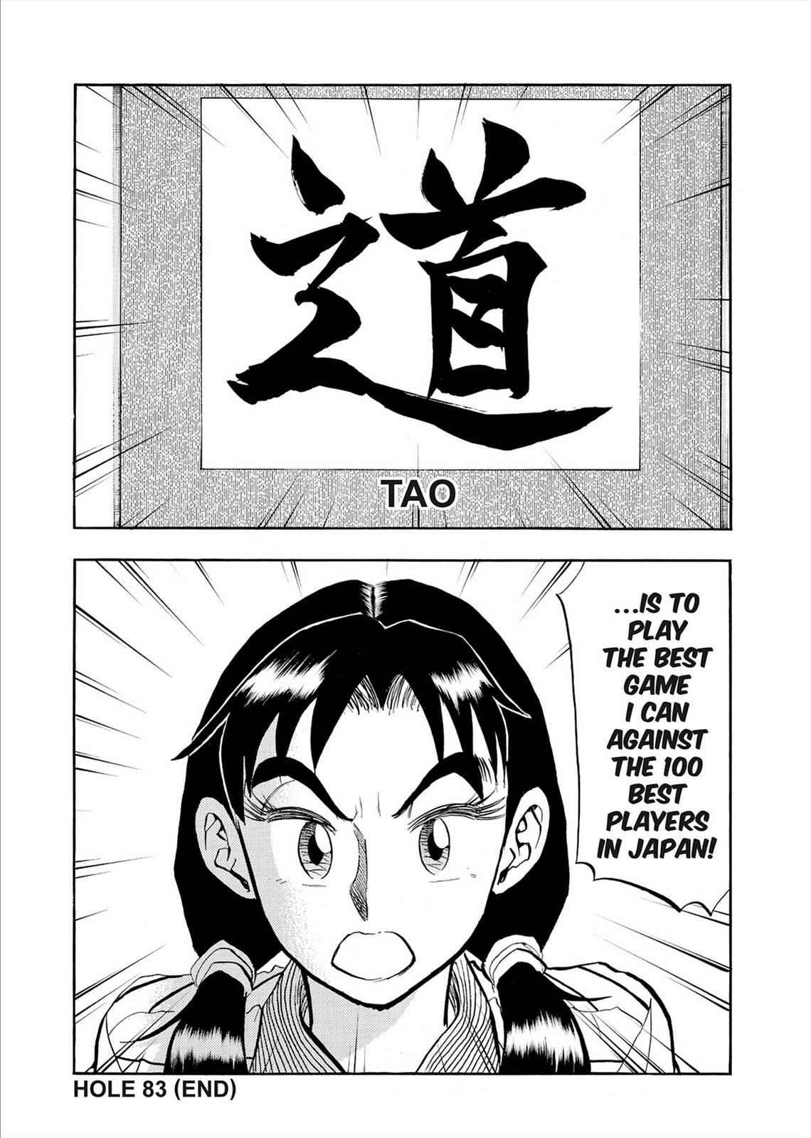 Kasane no Michi Chap 7 - Next Chap 8