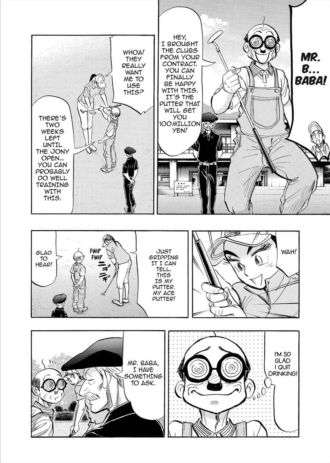 Kasane no Michi Chap 7 - Next Chap 8